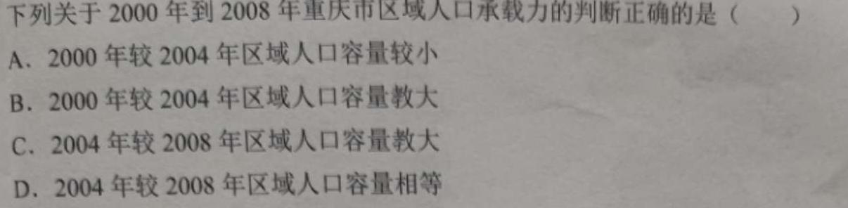 甘肃省2022-2023学年高二下学期5月月考政治y