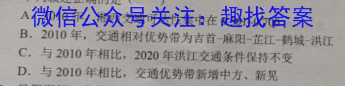 2023届山西省高三考试5月联考(23-470C-A)政治~