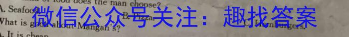 金华十校2022-2023学年高一年级第二学期期末调研考试英语