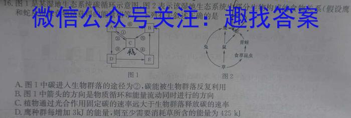 江西省2022-2023学年高一年级5月统一调研测试生物