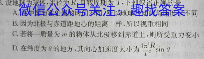 江西省2024-2023学年度下学期八年级期末检测q物理