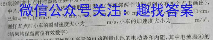 贵州省2023年高二年级6月联考（23-503B）物理`