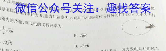 2023届贵州省高一年级考试6月联考(23-503A).物理