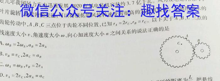重庆缙云教学联盟2022-2023学年(下)高一期末质量检测l物理