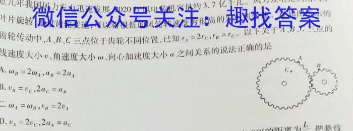 山西省2022-2023学年八年级下学期期末质量监测（23-CZ271b）l物理