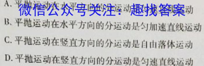 2023年山西省中考押题卷.物理