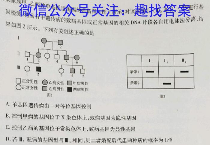 安徽省安庆市2023年度八年级下学期质量检测生物