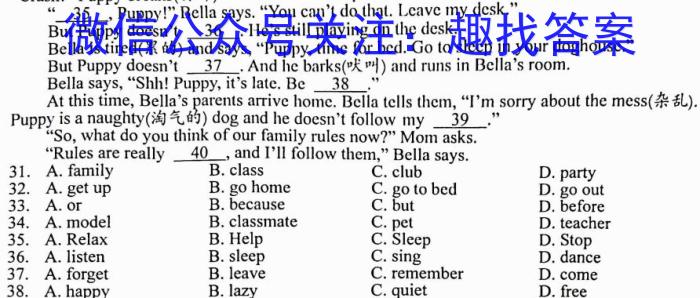 2023年云南高一5月联考英语