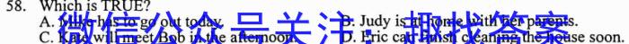 九师联盟2022—2023学年高二下学期6月摸底考试（X）英语