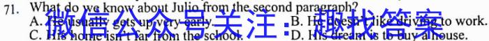 甘肃省张掖市某重点校2022-2023学年高二下学期6月月考英语