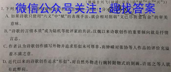 山西省2023年中考总复习押题信息卷SX(一)1语文