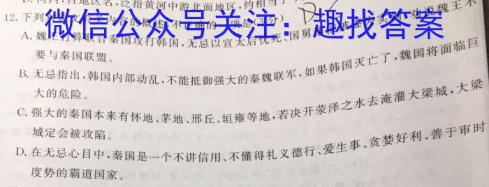 河南省安阳市滑县2022-2023学年高二下学期期末测评试卷语文