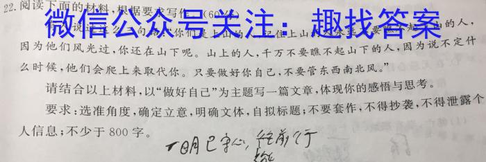 江西省2021级高二年级期末联考（6月）语文