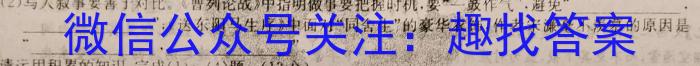 新余市2022-2023学年度高一下学期期末质量检测(6月)语文