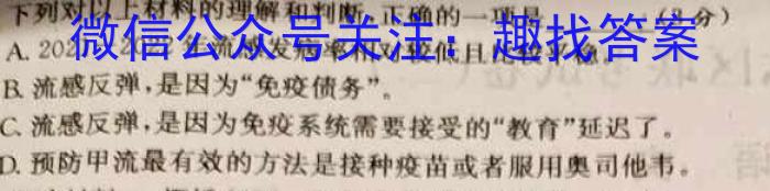 山西省太原37中2022-2023学年七年级阶段练习（三）语文