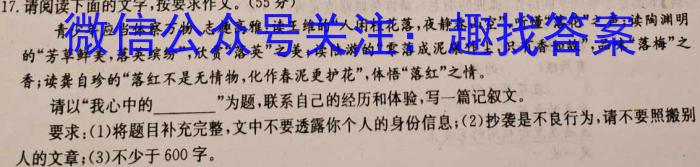 甘肃省临夏州2023年高二春季学期期末质量监测试卷语文