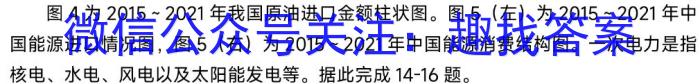 2023年四川省德阳五中高2021级高二下期6月月考政治试卷d答案