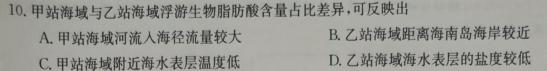 浙江省2022-2023学年高二年级下学期5月联考政治y