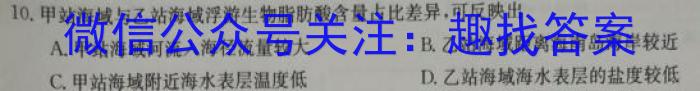 2023年陕西省初中学业水平考试·原创预测卷(五)政治1