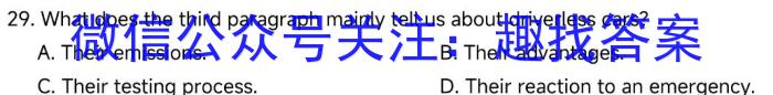 安徽省池州市贵池区2024-2023学年度七年级第二学期期末考试英语