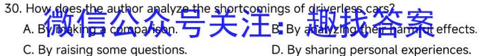 怀仁一中2022-2023学年下学期高一第三次月考(23672A)英语