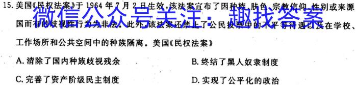 山西省2023年中考考前适应性训练试题政治~
