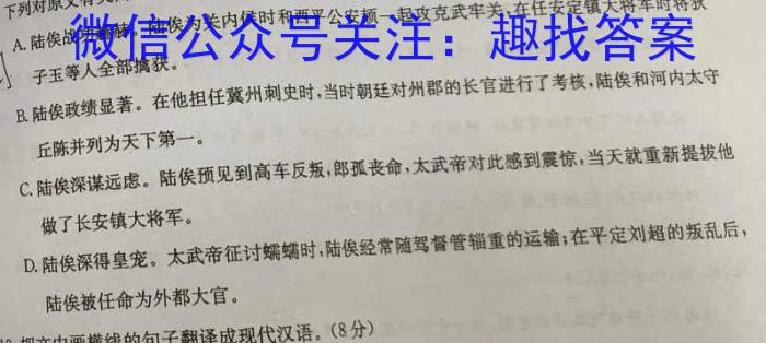 山西省2023年度初中学业水平考试模拟考场（押题卷）语文