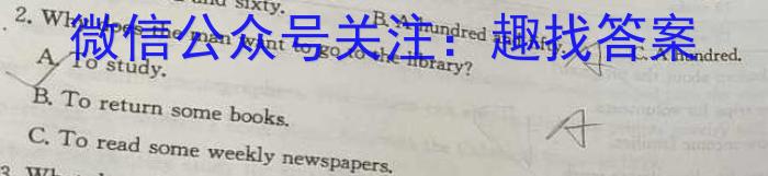 2022-2023学年江西省高二期末联考(标识✚)英语