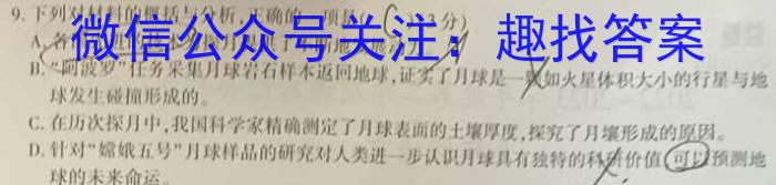 陕西省咸阳市兴平市2022-2023学年度七年级第二学期期末质量监测语文