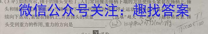 陕西省省2021级高二年级期末联考（6月）q物理