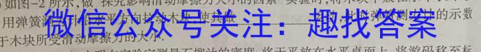 陕西省2023年高一年级期末考试质量监测（☆）物理`