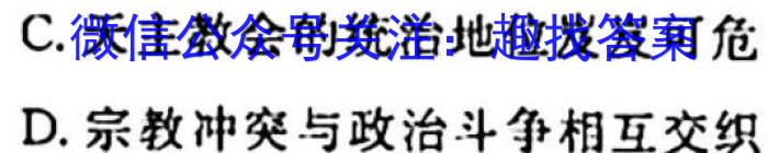 安徽省合肥市蜀山区2022/2023学年第二学期八年级期末质量检测政治~