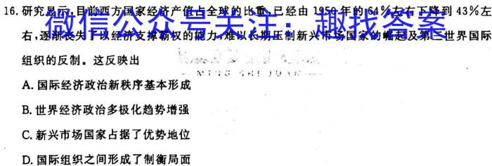 安徽省宿州市萧县2022-2023学年度九年级第三次模考政治~