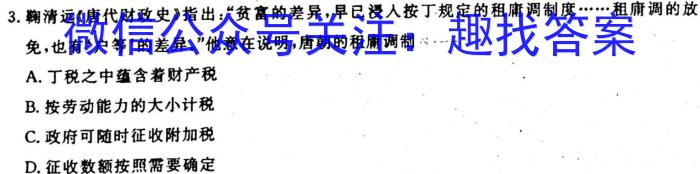 玉溪市2022-2023学年春季学期期末高二年级教学质量检测政治~