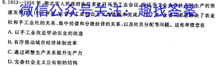 安徽省2022-2023学年度八年级下学期期末检测卷政治~