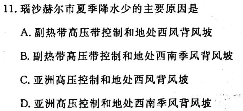2023年全国乙卷数学（文科）高考真题文档版（无答案）政治y
