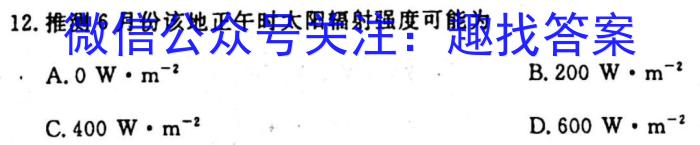 广东省云浮市2024~2023学年高一第二学期高中教学质量检测(23-495A)&政治