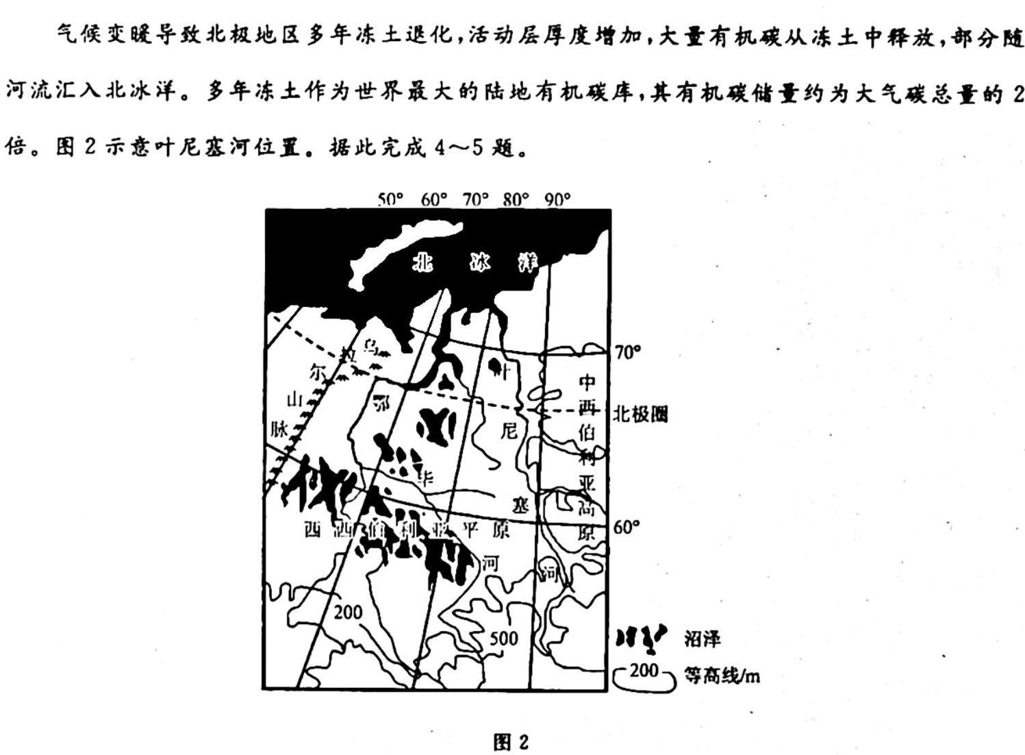 山西省2022~2023学年度七年级阶段评估(G）【R-RGZXE SHX (七) 】政治y