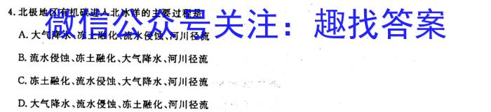 安徽省2023年七年级教学评价（期末）地理.