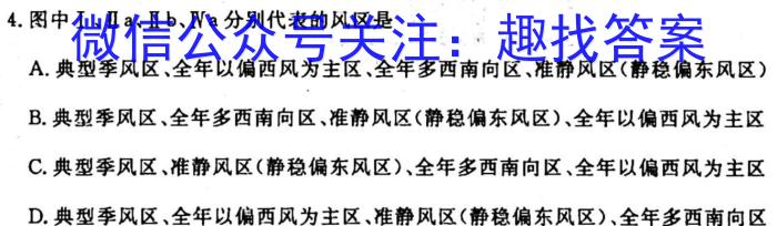 2023-2024衡水金卷先享题高三一轮复习周测卷/语文1文言文阅读1政治1