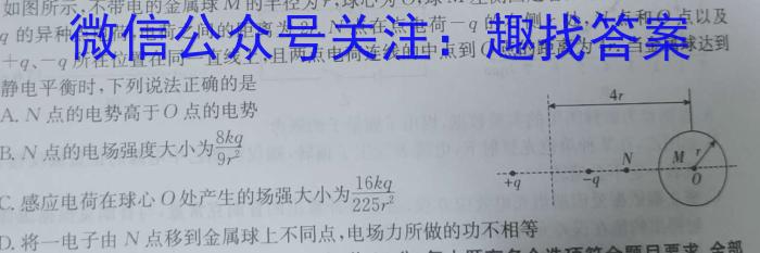 安徽第一卷·2022-2023学年安徽省八年级下学期阶段性质量监测(八)8l物理