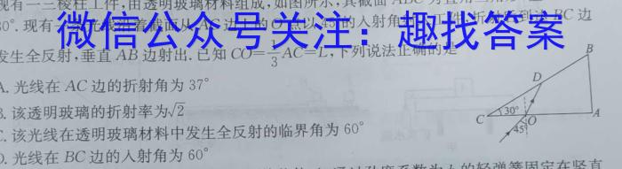 江西省抚州市2022-2023学年度八年级下学期学生学业质量监测l物理