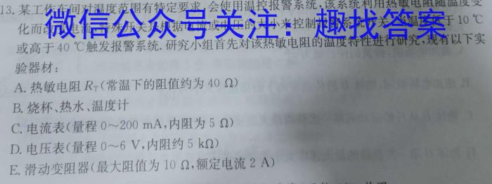 安徽省毫州市蒙城县2024-2023学年度七年级第二学期义务教育教学质量检测q物理