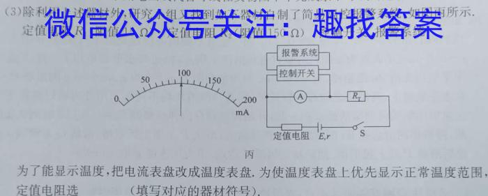 2023괺߶()ĩ(¾)xԾ