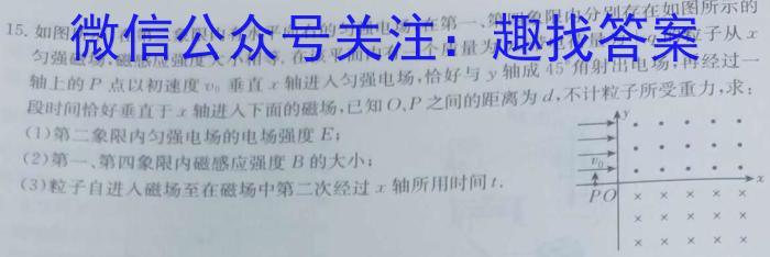 安徽第一卷·2022-2023学年安徽省七年级教学质量检测(八)物理`