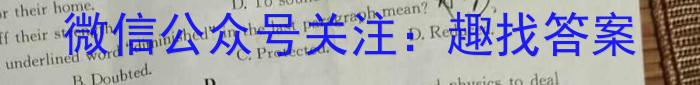 贵州省2022-2023学年高二7月联考(23-578B)英语试题