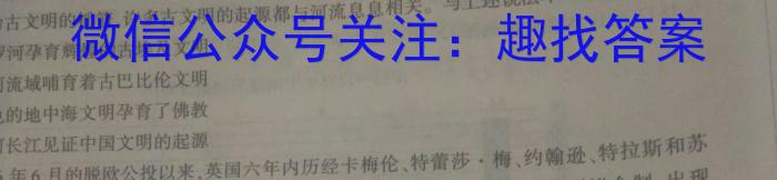 安徽省2022-2023学年度第二学期八年级教学质量监测政治~