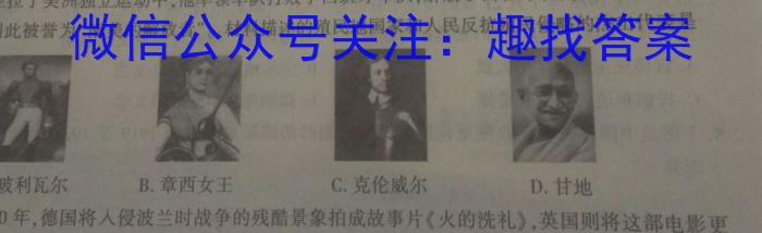 长沙市第一中学2022-2023学年度高一第二学期第二次阶段性考试政治~