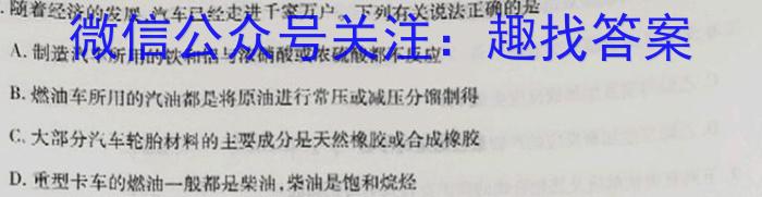 云南省2022-2023高二期末模拟考试卷(23-529B)化学