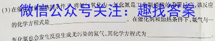 山西省2022~2023学年高二下学期期未质量检测(232832D)化学